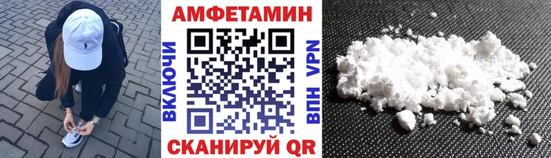 АМФ Розовый  omg маркетплейс  Гай 