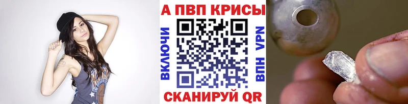 Alfa_PVP СК КРИС  Гай 