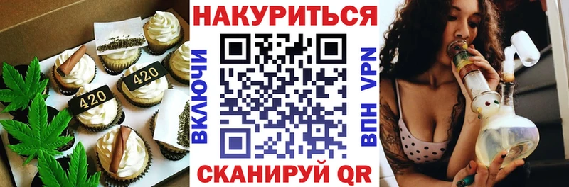 kraken как войти  Гай  Cannafood марихуана 