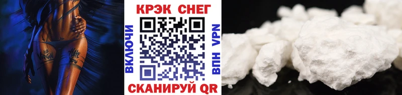 КОКАИН Fish Scale Гай