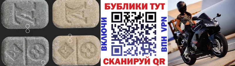 mega ССЫЛКА  наркота  Гай  Ecstasy louis Vuitton 
