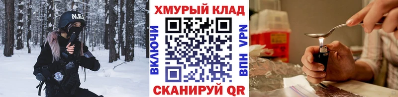 ГЕРОИН гречка  Гай 