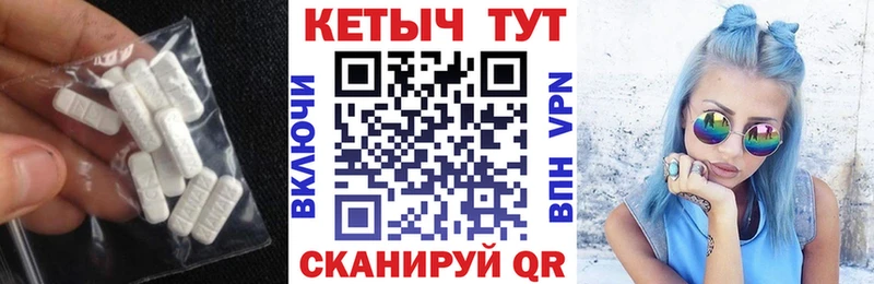 КЕТАМИН ketamine  Гай 