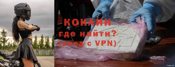 первитин Белокуриха