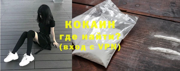 молекула духа Балабаново