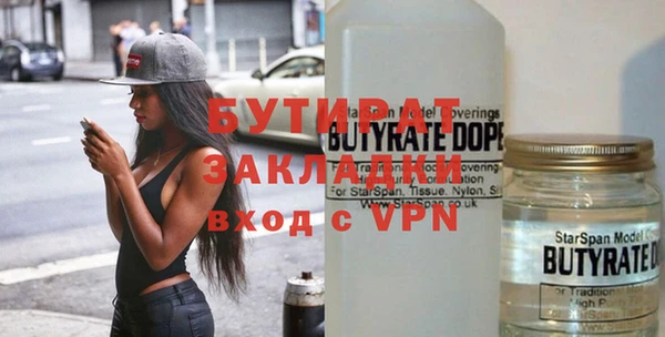 марихуана Баксан