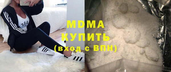 первитин Белокуриха