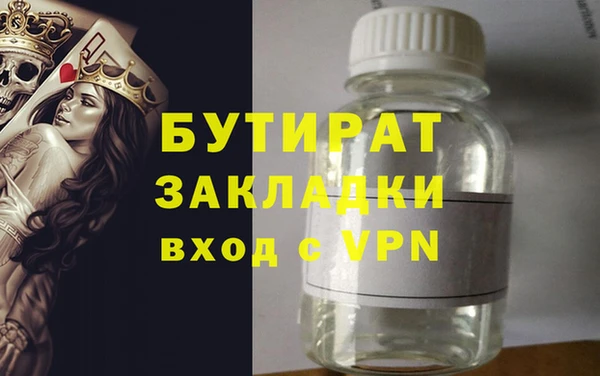 сатива Беломорск