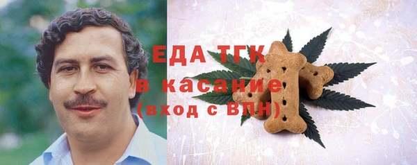 винт Балахна