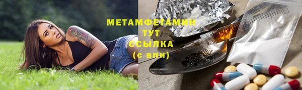 марихуана Баксан