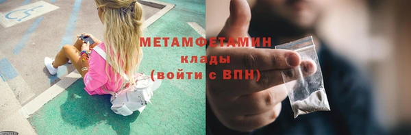 молекула духа Балабаново