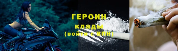 первитин Белокуриха