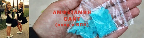 первитин Белокуриха
