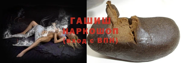 молекула духа Балабаново