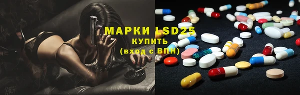 молекула духа Балабаново