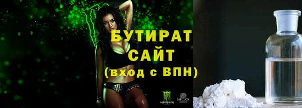 молекула духа Балабаново