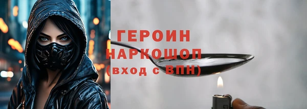 гашиш Белоозёрский