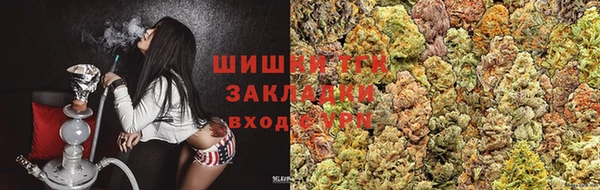 молекула духа Балабаново