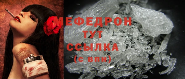 молекула духа Балабаново