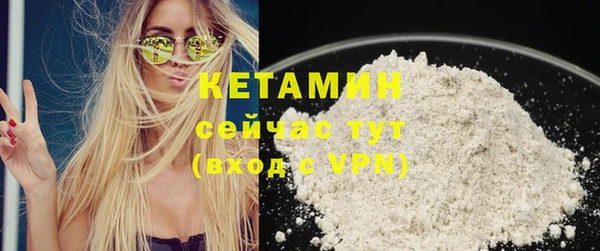 винт Балахна