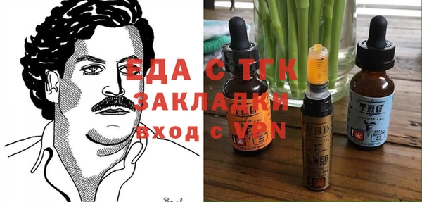 сатива Беломорск