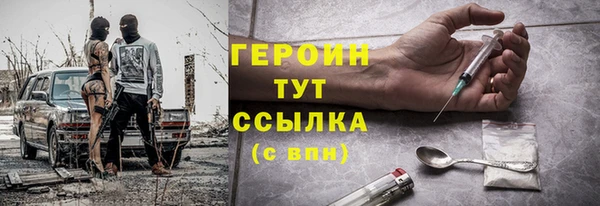 винт Балахна