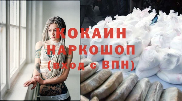 молекула духа Балабаново