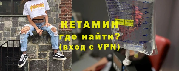молекула духа Балабаново