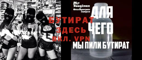 гашиш Белоозёрский