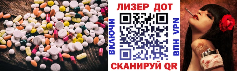 купить наркоту  Гай  ЛСД экстази ecstasy 