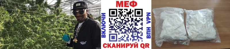 магазин    Гай  МЯУ-МЯУ mephedrone 