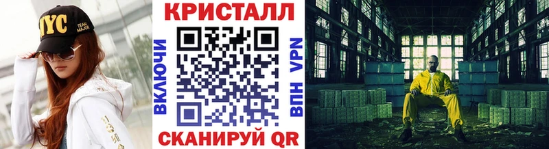 Первитин кристалл  Гай 