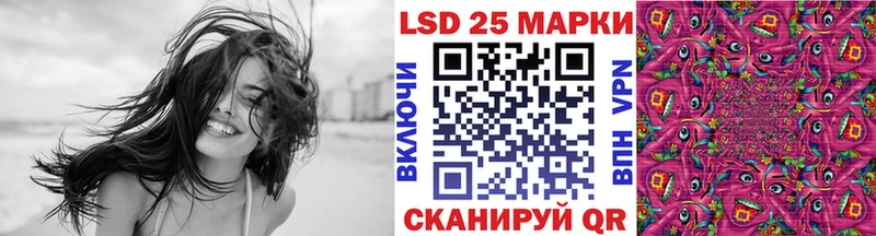 где можно купить   Гай  Наркотические марки 1500мкг 